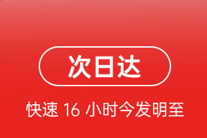 于田万方机场空运航空货运 航空货运