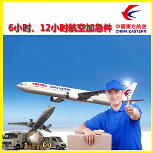 于田万方机场空运公司谈空运的四大作用是什么